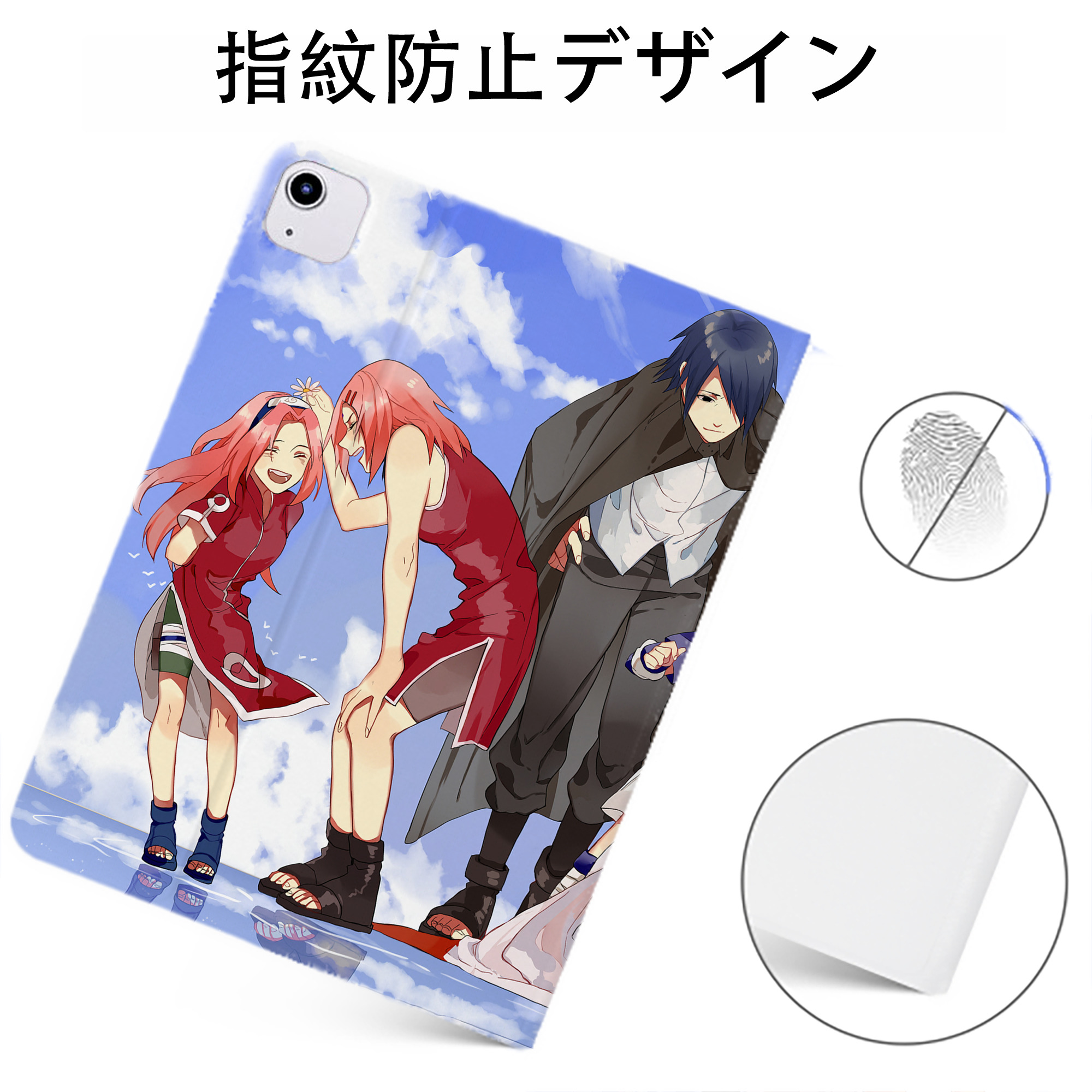 （画像用） NARUTO -ナルト- NARUTO -ナルト- 疾風伝 IPadケース ペンホルダー付き ブックスタイルデザイン